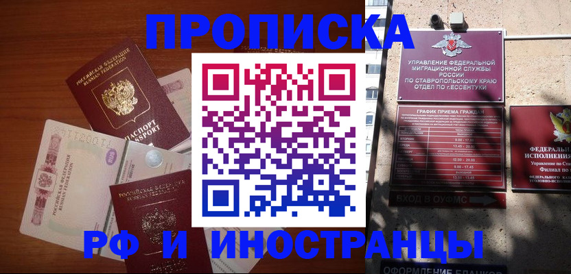 пропишу в квартире в Юрюзани