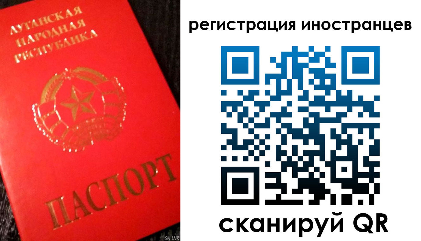 временная регистрация для всех в Юрюзани