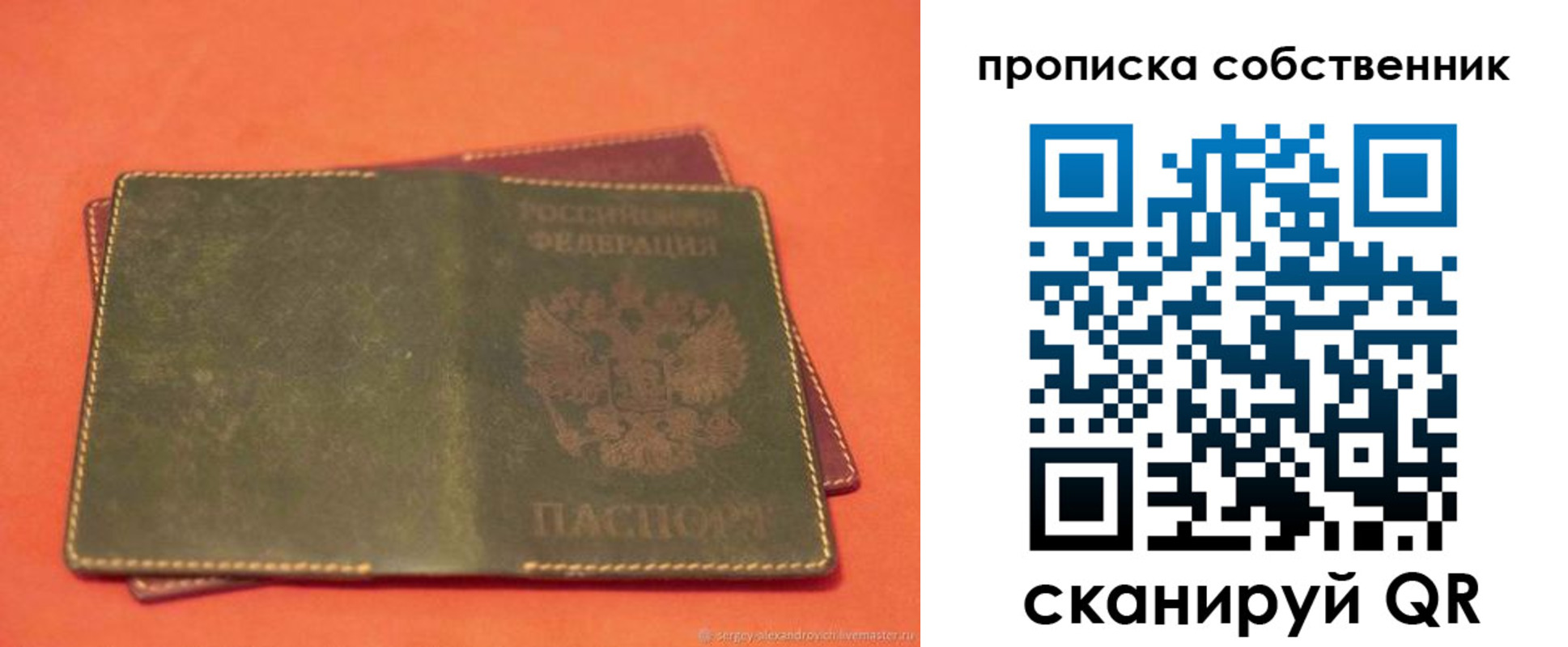 регистрация для школы в Юрюзани