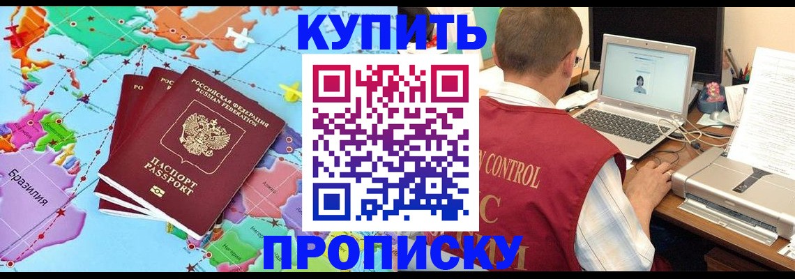 пропишу в квартире в Юрюзани